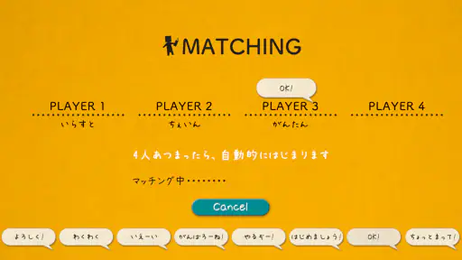 イラストチェイナー - 絵しりとりオンラインお絵かきゲーム screenshot
