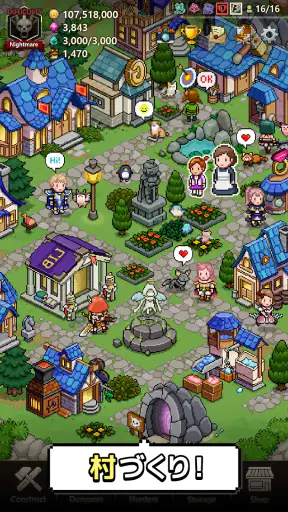 イービルハンタータウン screenshot