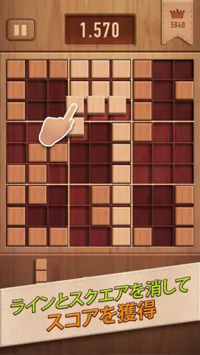 ウッディー99 (Woody 99): ブロックパズル screenshot