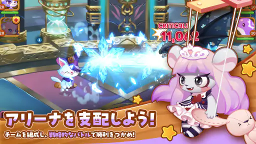 ウパルオデッセイ screenshot