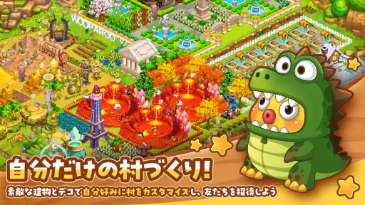 ウパルオデッセイ screenshot