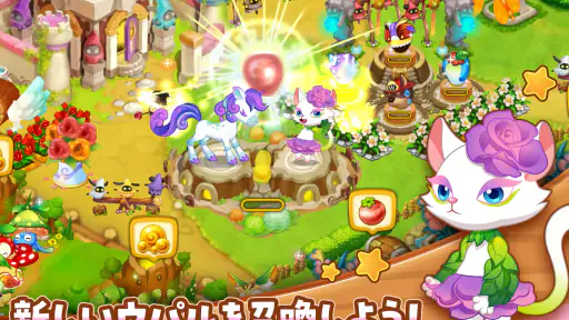 ウパルオデッセイ screenshot