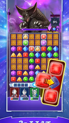ウルトラマン パズルシュワッチ!! screenshot