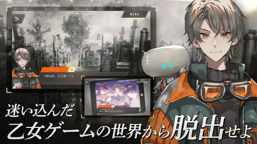 ウーユリーフの処方箋 【脱出アドベンチャー×謎解き】 screenshot