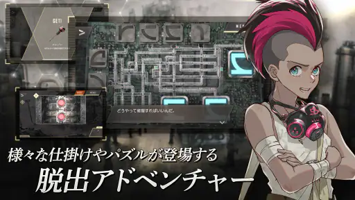 ウーユリーフの処方箋 【脱出アドベンチャー×謎解き】 screenshot