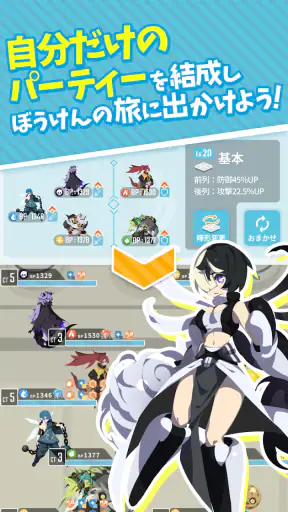 エグリプト 世界に一体だけのモンスターを育成して戦うRPG screenshot