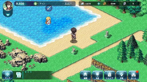 エバーテイル screenshot