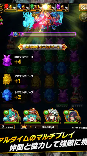 エレメンタルストーリー 【共闘×対戦パズルゲームRPG】 screenshot