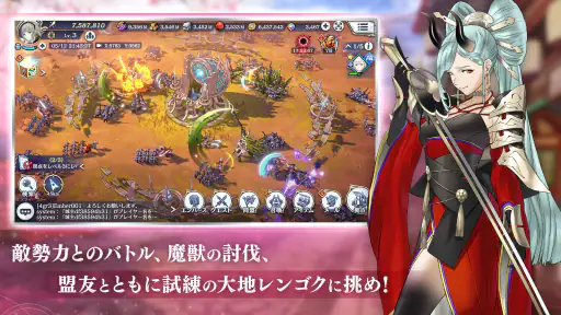 エンバーストーリア screenshot
