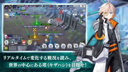 エンバーストーリア screenshot
