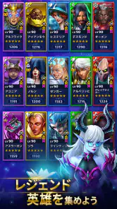 エンパイア&パズル（エンパズ）：マッチ3RPG screenshot