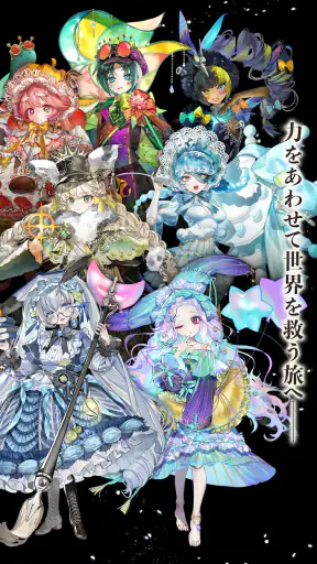 オズの原罪 -Sin of OZ- screenshot