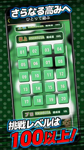 オセロ - オンライン　大人気の無料オセロ対戦ゲーム screenshot