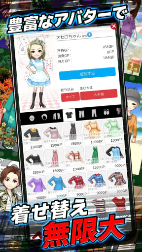 オセロ - オンライン　大人気の無料オセロ対戦ゲーム screenshot