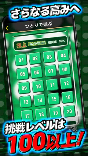 オセロ - オンライン　大人気の無料オセロ対戦ゲーム screenshot