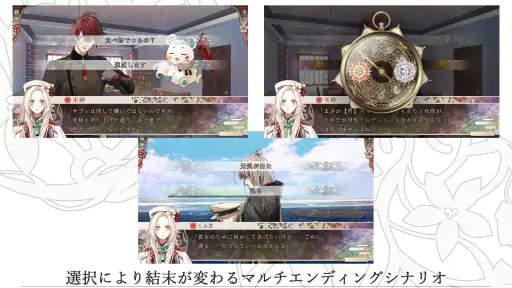 オランピアソワレ screenshot