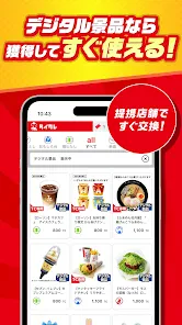 オンクレならタイクレ！おうちでクレーンゲームしよ？ screenshot