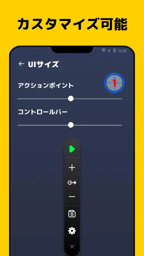 オートクリッカー - 連打ツール、自動タップ screenshot