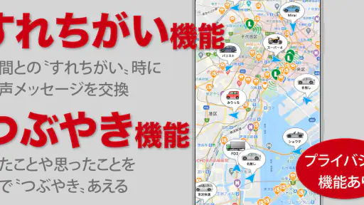 オービスガイド 移動式オービス ネズミ捕り 検問 screenshot