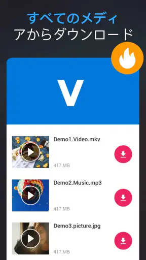オールビデオダウンローダー 2019 screenshot