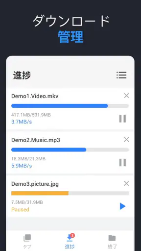 オールビデオダウンローダー 2019 screenshot