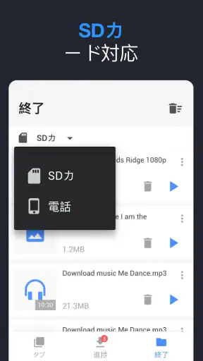 オールビデオダウンローダー 2019 screenshot