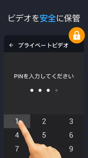 オールビデオダウンローダー 2019 screenshot