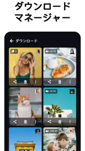 オールビデオダウンローダー＆プレーヤー screenshot