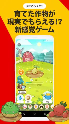 カウシェ - テレビ等で紹介多数！ショッピングアプリ screenshot