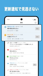 カクヨムViewer - Web小説もライトノベルも読み放題 screenshot