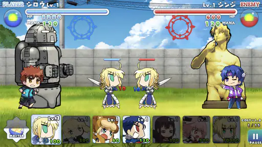 カプセルさーばんと screenshot