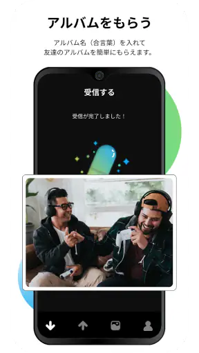 カプセルシェア(Capsule Share) screenshot