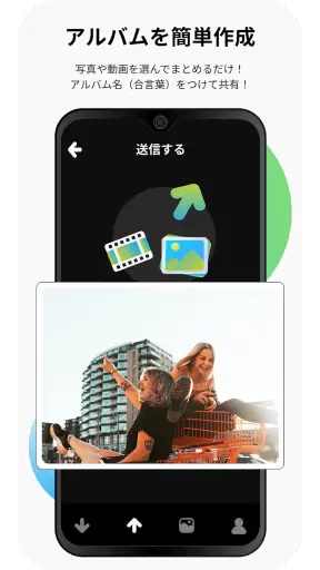 カプセルシェア(Capsule Share) screenshot