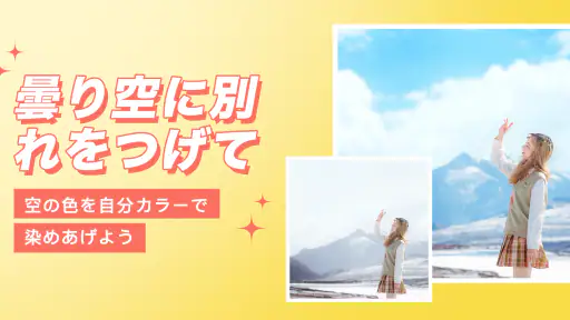 カメラ360 - モザイク＆写真加工アプリ screenshot
