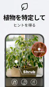 カメラスキャナーをPDFに-スキャナーアプリをタップ screenshot