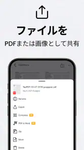 カメラスキャナーをPDFに-スキャナーアプリをタップ screenshot