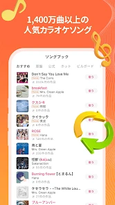 カラオケ音楽アプリStarMaker screenshot
