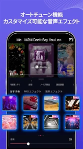 カラオケ音楽アプリStarMaker screenshot