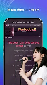 カラオケ音楽アプリStarMaker screenshot