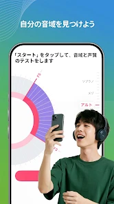 カラオケ音楽アプリStarMaker screenshot