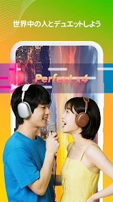 カラオケ音楽アプリStarMaker screenshot