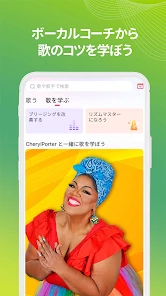 カラオケ音楽アプリStarMaker screenshot