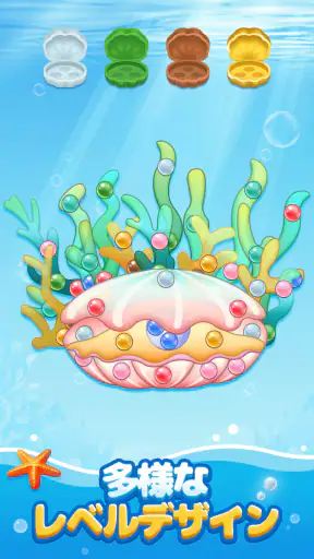 カラフルネジ：Screw Jamねじはずし、暇つぶしゲーム screenshot