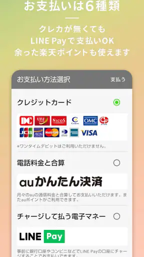 カレンダー・はがき・フォトブック作成 TOLOT（トロット） screenshot