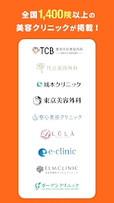 カンナムオンニ（No.1美容医療・整形口コミ予約アプリ） screenshot