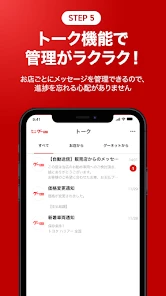 カー！といえばグーネット - 中古車検索から最新の車情報まで screenshot