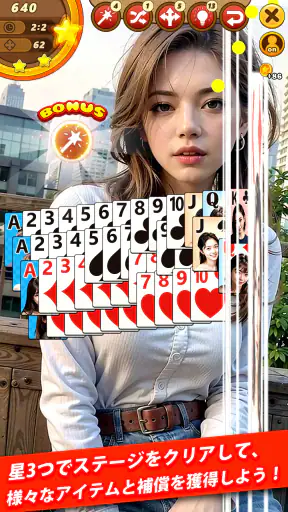 ガールソリティア：モデル・クロンダイク screenshot
