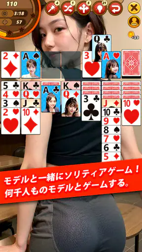 ガールソリティア：モデル・クロンダイク screenshot