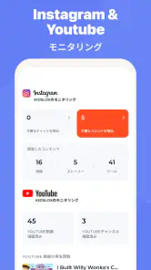 キッズロックス・ペアレンタル・コントロール screenshot