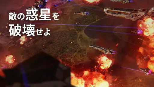 アストロキングス: 宇宙サバイバル screenshot